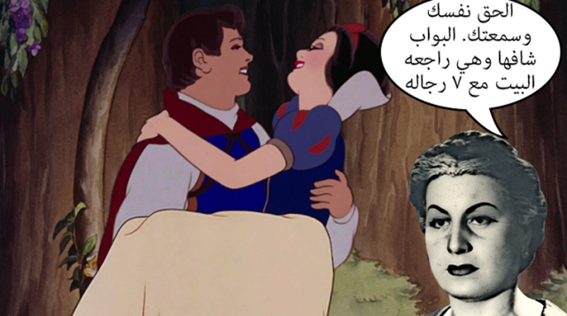 صور لفنانات تسخرن من أبطال أفلام ديزني بطريقة كوميدية للغاية!